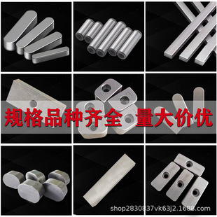 �S��45䓴��ƽ�I�N�߾���GB1096A��B��C��GB1097�����I�ǘ��ƶ�