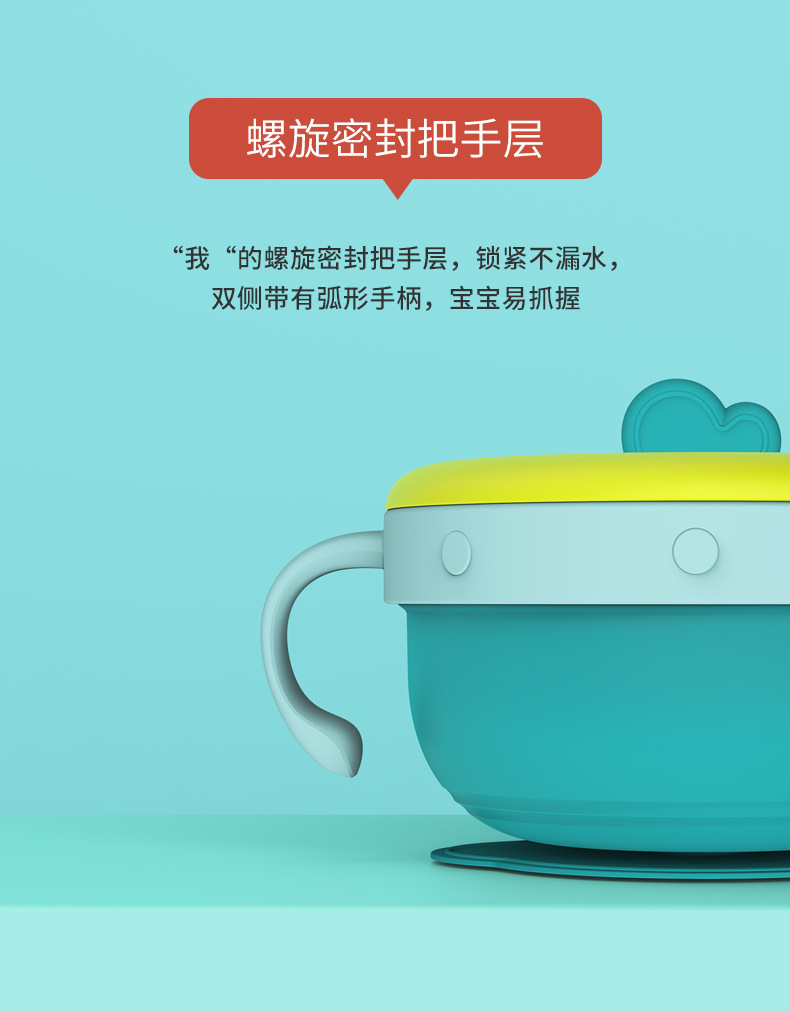H41-224-注水保温碗2_03