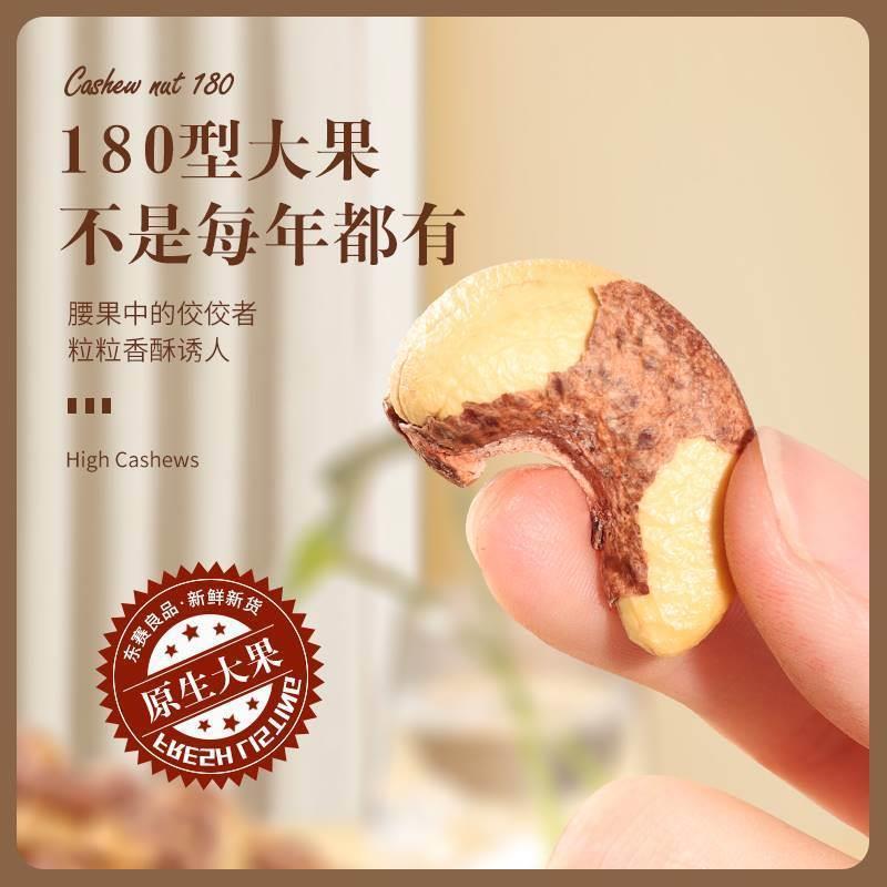 新入荷 大粒カシューナッツ 皮付き 500g オリジナル塩焼き紫カシューナッツ ベトナム特産 ドライフルーツ ナッツ 妊婦向けおやつ|undefined