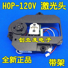 ȫԭb  HOP-120V ^Ƅdvd^ 120v^