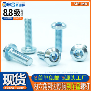 8.8��������б߅���X�x܇�P��� ̼��{���\�Ӻ�����P�^�ݽz