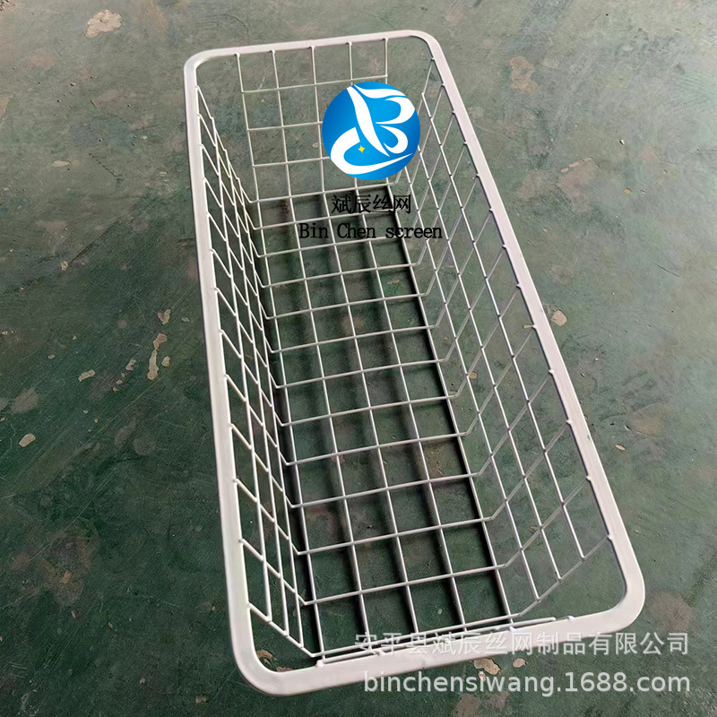网篮(2)