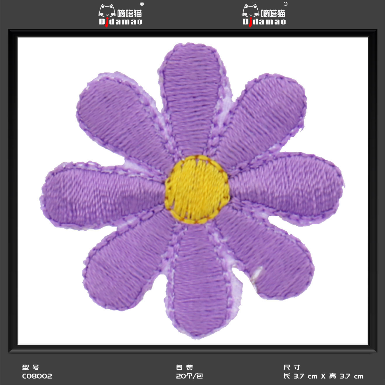 Bordado flores DIY autoadhesivo accesorios de ropa encaje transfronterizo exclusivo 48 horas de entrega