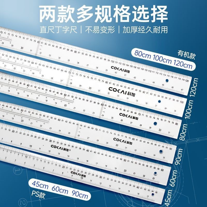 T字定規製図専用多機能T字定規プレキシガラス定規測定高精度定規卸売|undefined