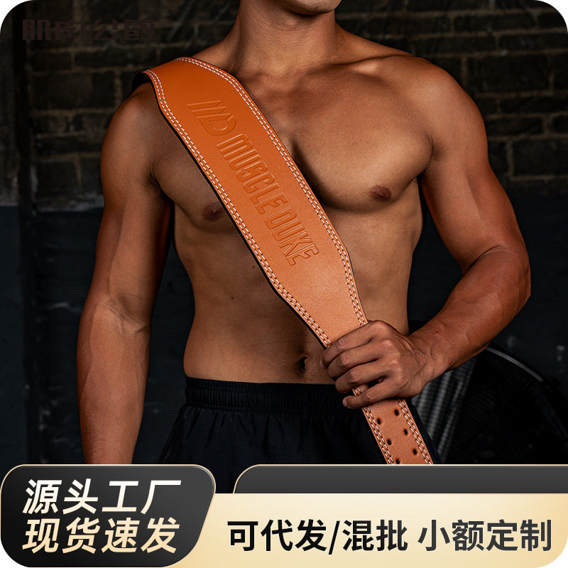 Muscle Duke Fitness Belt Waist Protection Fitness Squat Deadlift Sports Waist Protection Men and Women Strength Professional Training Weightlifting