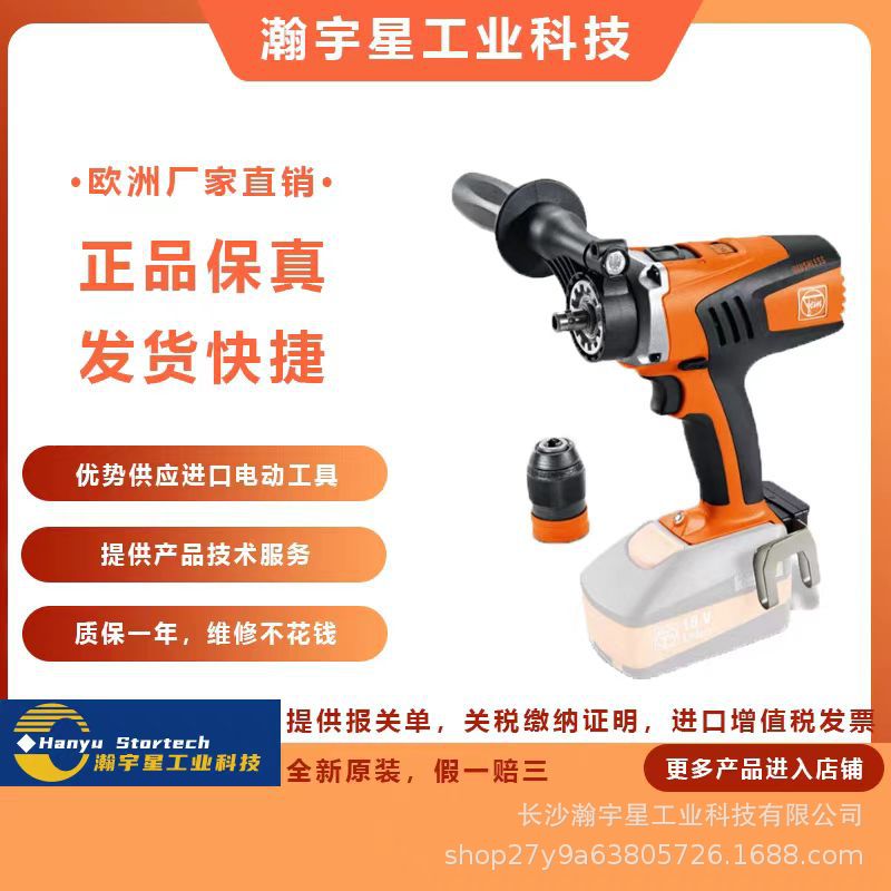 德国 泛音fein ASCD12-150 30240358000 齿轮 转子 定子