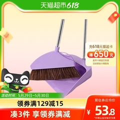 BG54 wholesale Miaojie bristle broom dustpan set combination household soft-bristled floor broom sweeping hair garbage shovel