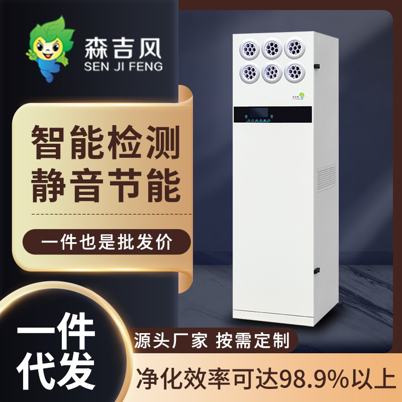 柜式新风系统热交换新风机换气去除雾霾PM2.5换气机厂家批发包邮