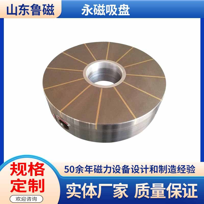 永磁吸盘 圆形XF51辐射永磁吸盘 车床用强力辐射永磁吸盘