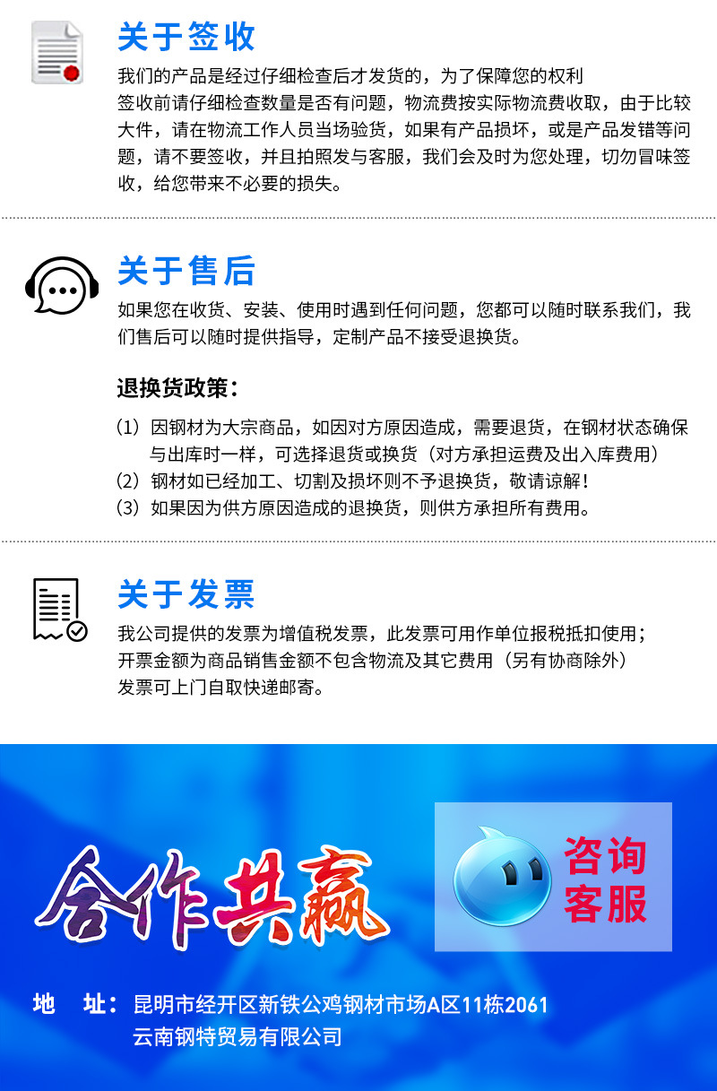 详情页 (12)-----改.jpg