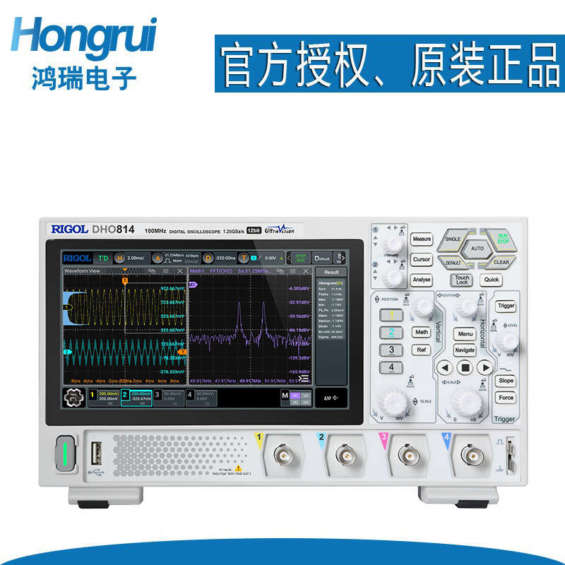 DHO814  普源数字示波器