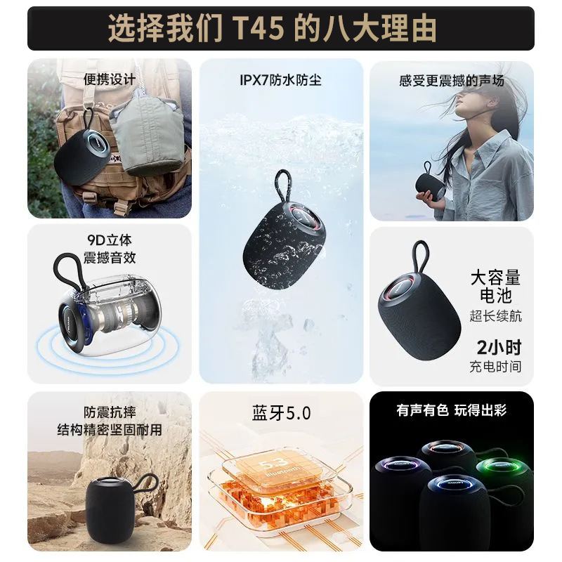 サブウーファ携帯音響アウトドア長航続サラウンド重低音防水車載スポーツミニ山水ミニスピーカー|undefined