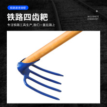 铁路工务轨道石砟清理工具便携式四齿拉耙铁路施工手动扒渣四齿耙