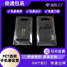�S�����l�N��PET ͸���֙C������߅�����ݚ��b�֙C������߅������