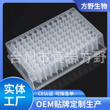 ���B��Ѫ������1.2ml96����װ�FC010��ͨ���z�y�o���t��΢��