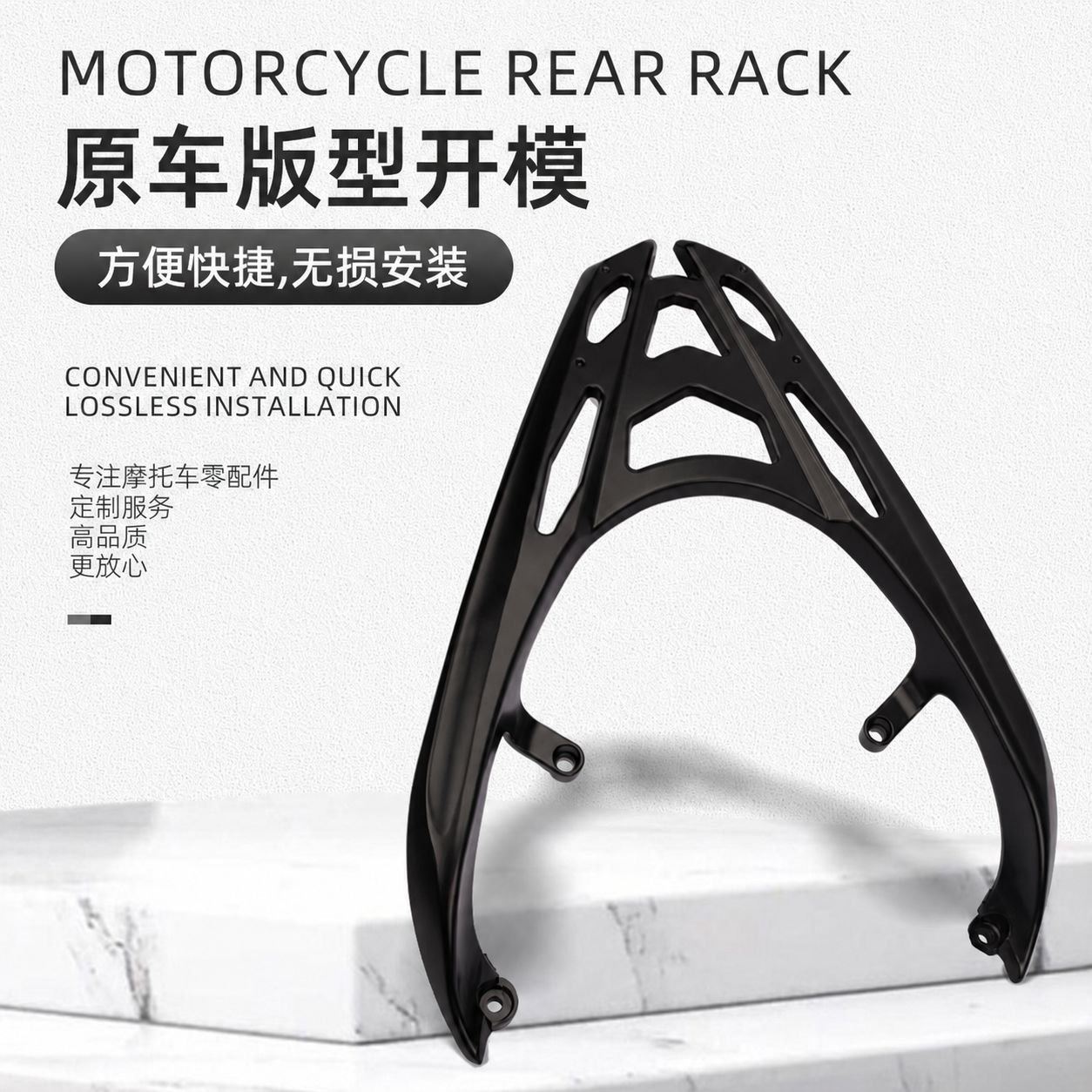Suitable for 13-22 Yamaha Smax155 Motorcycle Aluminum Alloy Rear Rack, Taiwan Yamaha Abs Version Rear Carrier
