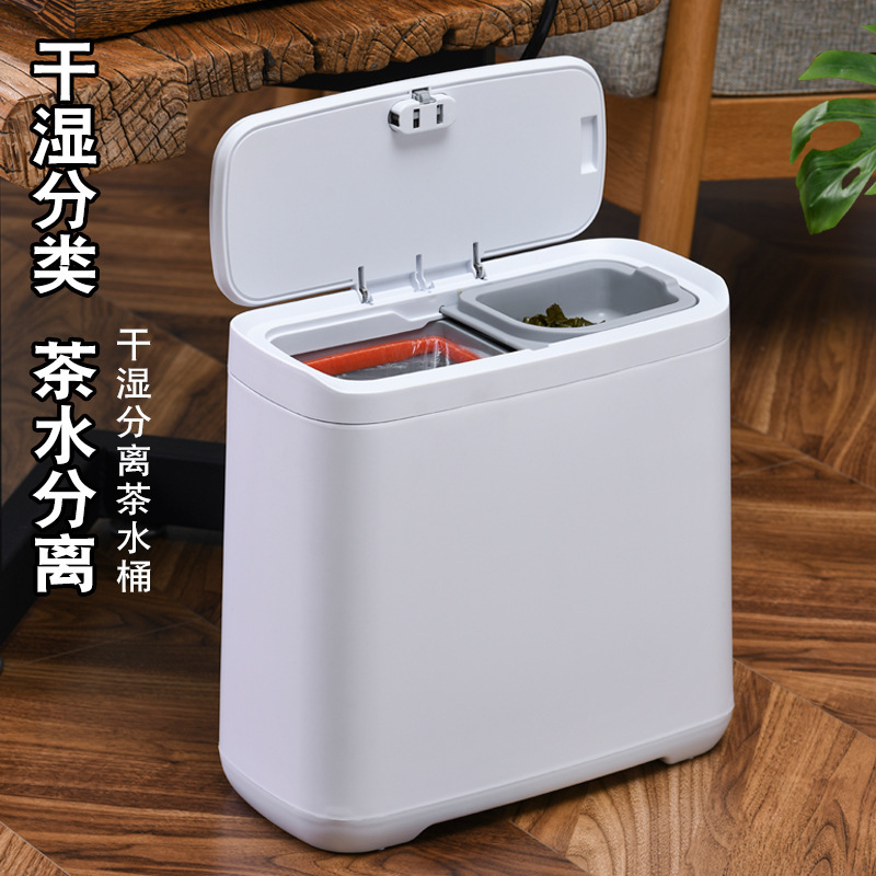 家庭用乾湿分離茶滓桶卸売りプラスチック廃水収納茶桶大容量ゴミ箱|undefined