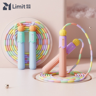 Bamboo Rope Skipping Kindergarten for Children and Primary School Students Large Class One 6-12 Years Old Children Beginners 3-5 Years Old