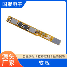 FPC���Ծ�·��0.03�g�೬�L�ž����������p����Ӿ�·������r��