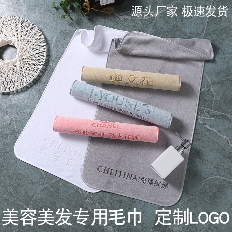 Beauty salon towel, pillow cover, massage and wellness body towel, thickened and absorbent, moxibustion therapy head towel, custom logo Beauty salon towel, pillow cover, massage and wellness body towel, thickened and absorbent, moxibustion therapy head towel, custom logo