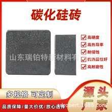 碳化硅砖厂家供应隧道窑锅炉用高含量碳化硅异形件价格