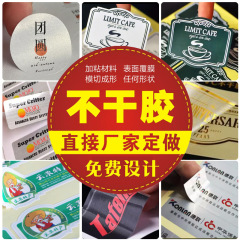コート紙、サブシルバーラベル、合成紙、粘着ラベル、バーコード価格ラベル印刷、洗濯マーク、コート紙