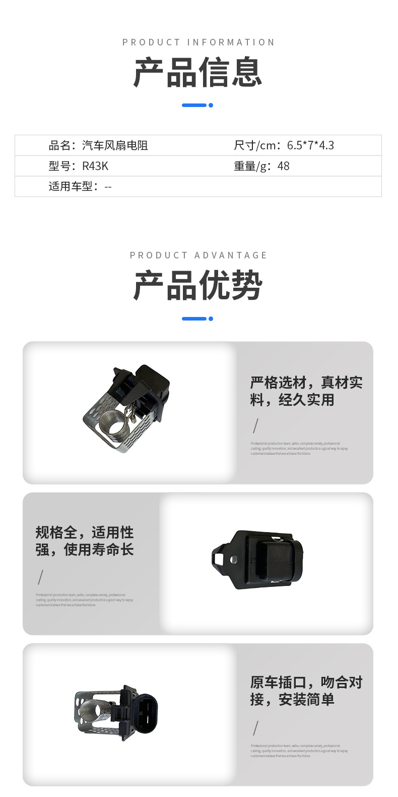 3134503089 Suitable for Bosch Automotive Blower Fan Resistor and Air Conditioning Regulator 8200612908