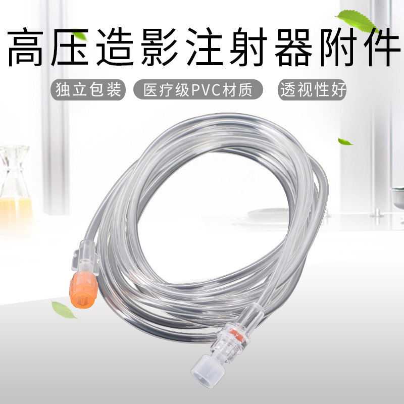 Manufacturers wholesale high-pressure imaging syringes and accessories for medical use long-term supply