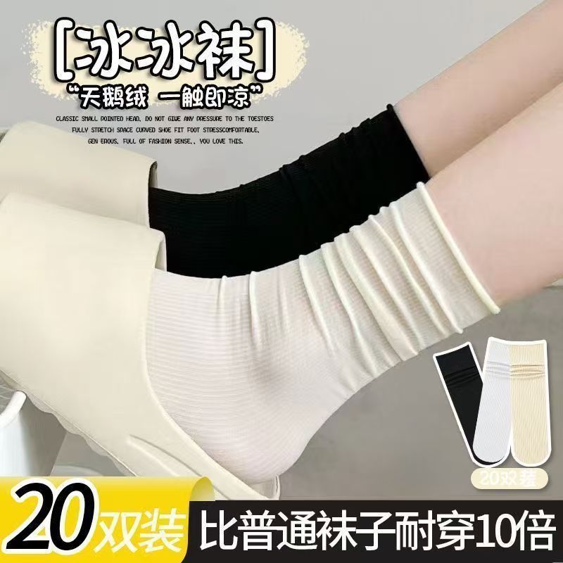 Ice Socks for Women, Summer Thin White Slouch Socks, Mid-Calf Ruffle Lace Socks, Long Tube Super Fairy