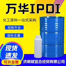 增塑剂;石油蜡;固化剂