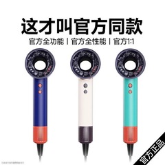 ドライヤーは一つずつ華強北のある森の電気ドライヤーの家庭用寮の学生のマイナスイオンのドライヤーを注文します。