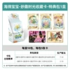 1 Blind SpongeBob Special Box 10 Pack (Retail 10 yuan package)