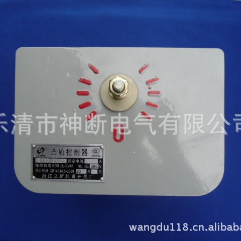 批发KT10-25J/1浙江立新凸轮控制器