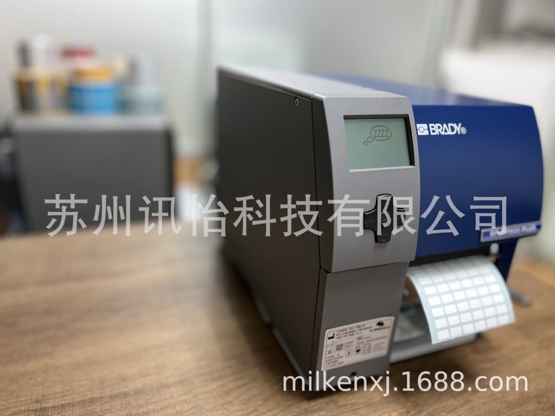 海格汽车配件2D码条码纸金龙客车供应商标签