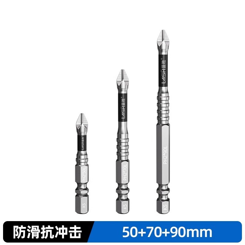 Lansheng 耐衝撃性滑り止めビットクロス強力磁気電動ドライバーハンドドリル風ブレード K5 ドライバーセット|undefined