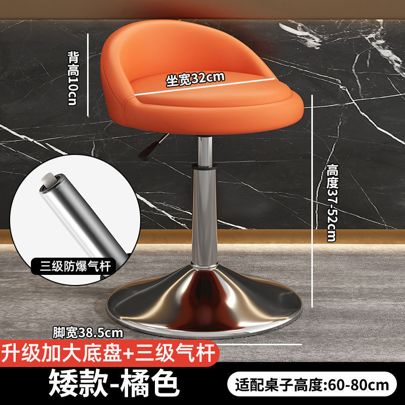 吧台椅酒吧舒适凳子家用现代简约升降旋转靠背椅子前台收银高脚凳|undefined