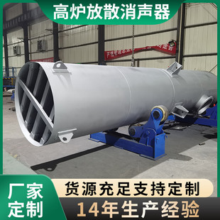 可定制尺寸消音器｜1688夏季618大促限时优惠