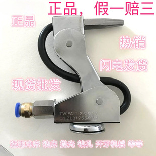 Punch Feeder Hardware Feeder Magnet Holder Hair Dryer SONO Magnet Holder Air Gun