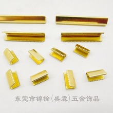 铜质光面皮带尾夹单牙V形丝带夹马仔扣DIY饰品长方铜尾夹绳夹