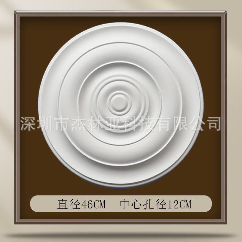 048 일반 램프 패널 직경 46cm