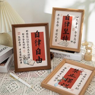 创意趣味励志文字相框装饰摆台新中式书法家居饰品桌面个性摆件-阿里巴巴