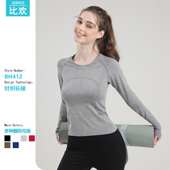 【上新】レディースヨガスポーツ吸湿高弾発汗tシャツランニング通気ニット半袖ミシン糸なし
