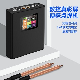 ���I�c���C��yС��18650�늳ز����֙C늳�diyȫ���׼�����