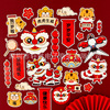 Restricted copyright Tiger baby Little Tiger year full moon Children Tiger Year Dance Lion Dance Respuent Birthday Cake Decoration Dessert