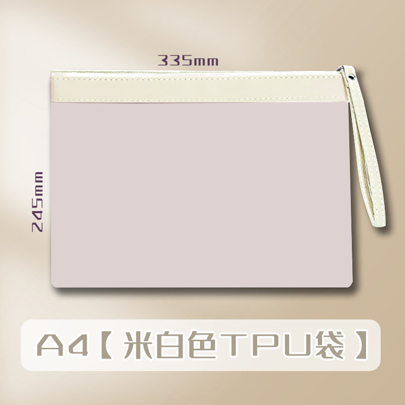 加厚文件袋透明拉链袋大容量防水TPU试卷档案袋资料袋办公用品|undefined