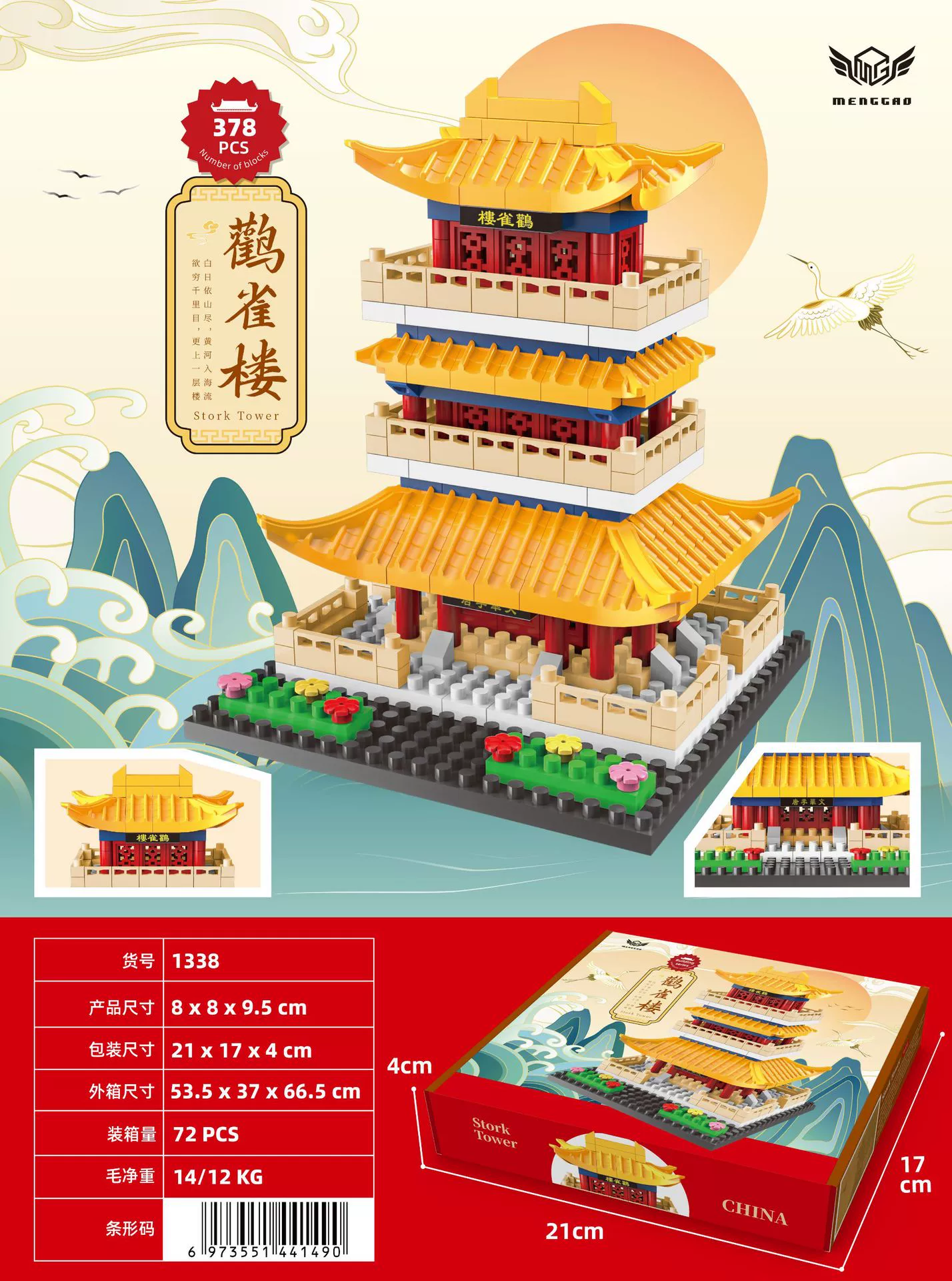 Конструктор Lego для строительных наборов — развивающая игрушка, модульные архитектурные наборы, 229–4222+ деталей
