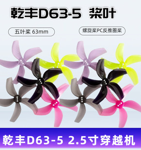 Ǭ�SGEMFAN��Խ�C���~5�� 5152 51466 51433 51499���٘���ըFPV