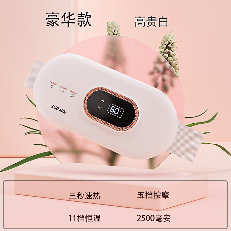 Un regalo imprescindible para mujeres: un cinturón para calentar el vientre y proteger la cintura, un electrodoméstico de regalo imprescindible.