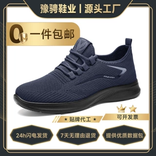 男款运动男鞋休闲透气软底飞织网面春季时尚新款潮流跑步男士鞋子