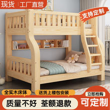 上下铺床二层多功能全实木高低床儿童床上下铺子母床大人两层木床